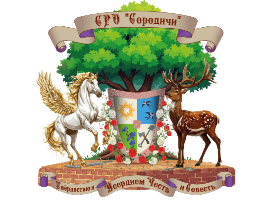 Гербы